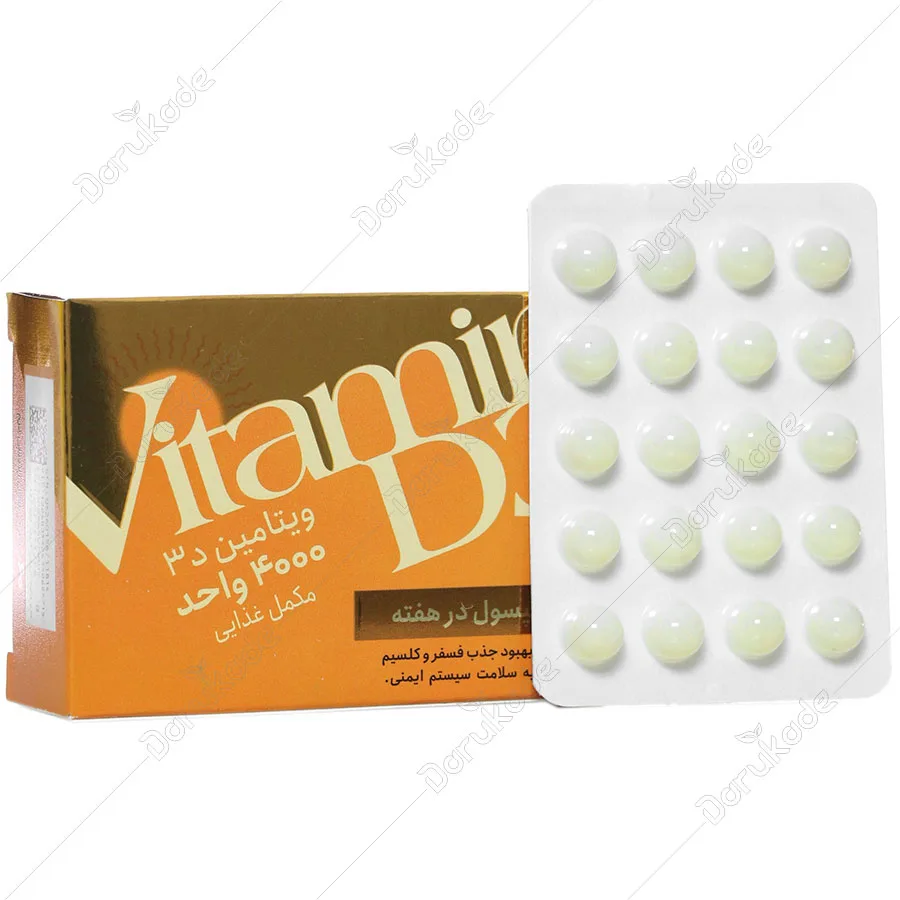 دی ویژل ۴۰۰۰ واحدی