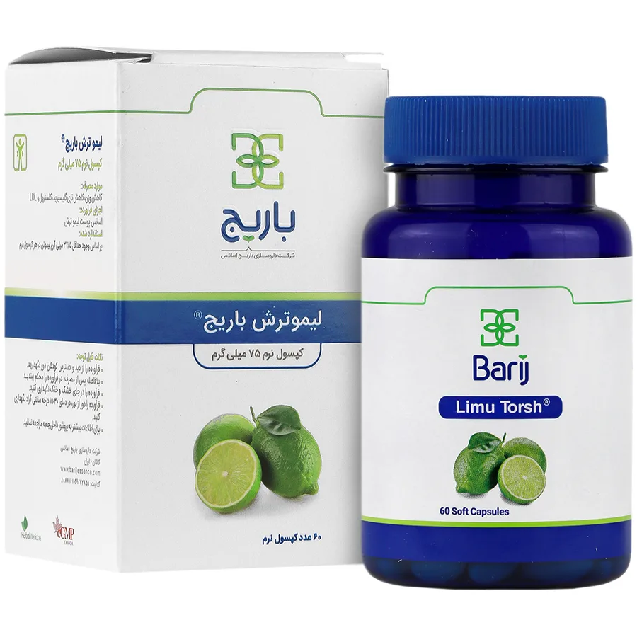 لیمو ترش ۷۵ میلی گرمی