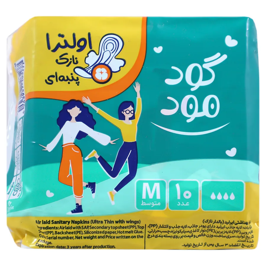 نوار بهداشتی اولترا نازک پنبه ای متوسط