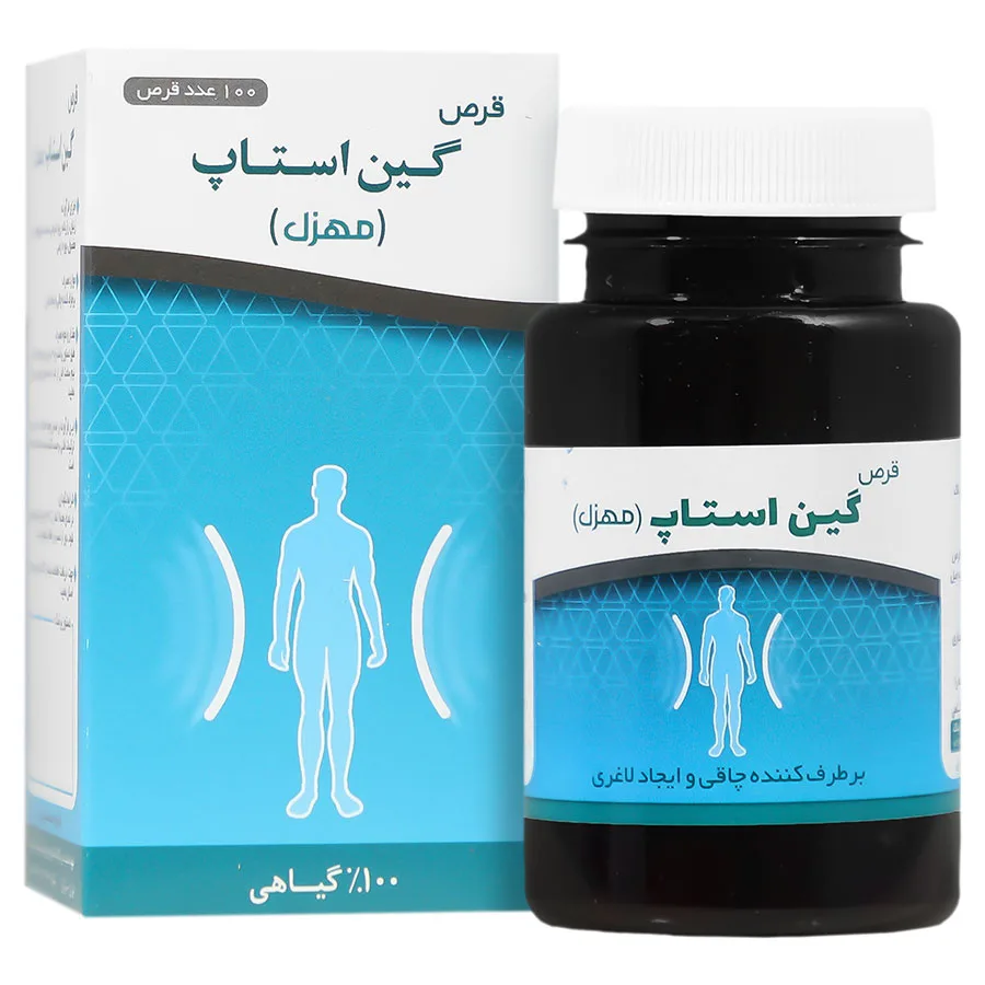 قرص گین استاپ مهزل