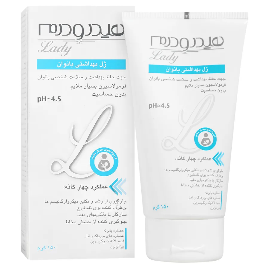 ژل بهداشتی بانوان
