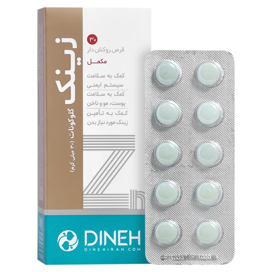 زینک دینه ۳۰ عدد