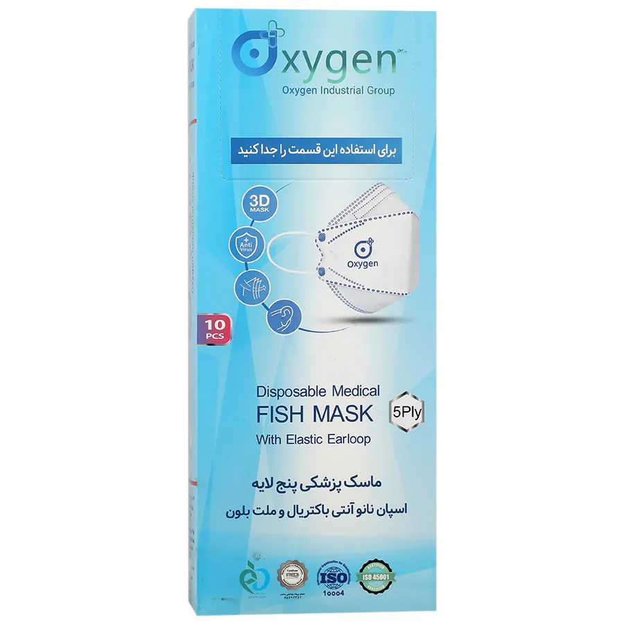 ماسک پزشکی پنج لایه سه بعدی ۱۰ عدد
