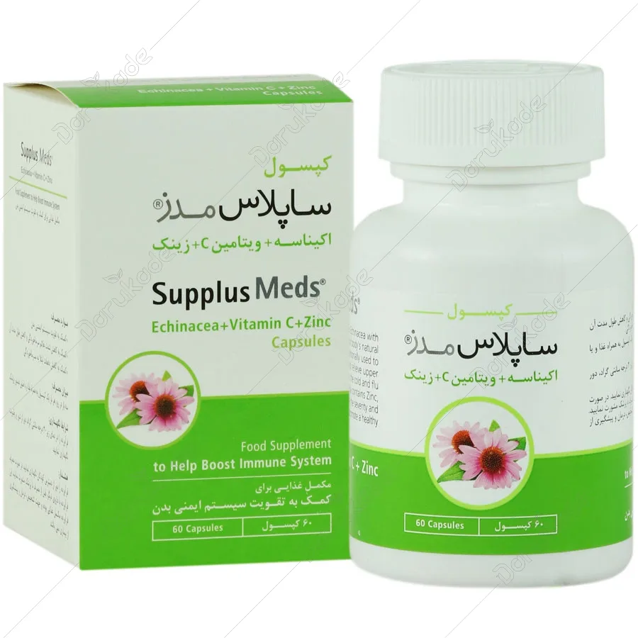 ساپلاس مدز اکیناسه و ویتامین سی و زینک