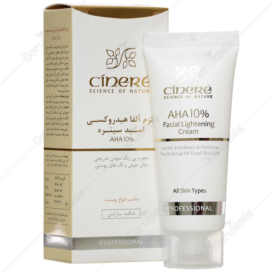 کرم آلفا هیدروکسی اسید آ اچ آ ۱۰%