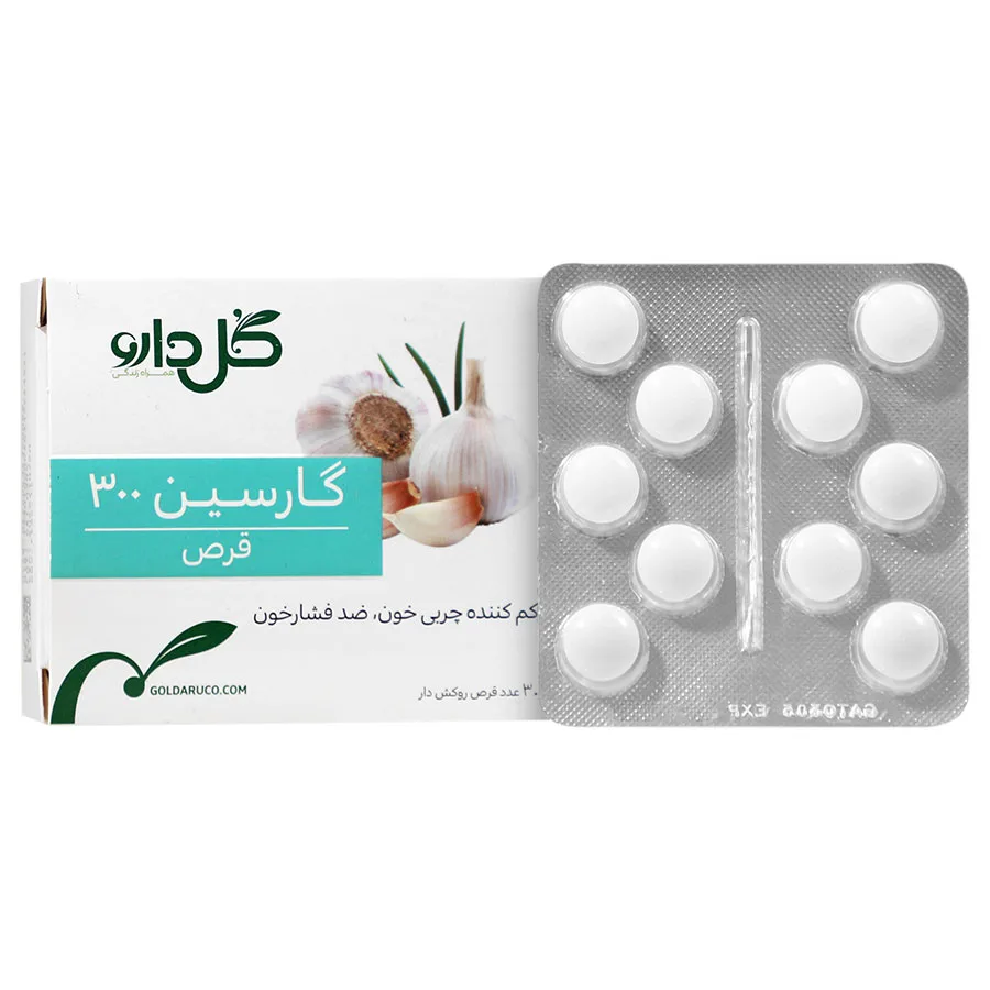 گارسین ۳۰۰ میلی گرمی