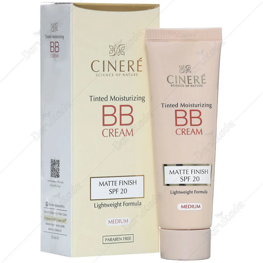 بی بی کرم سینره SPF20
