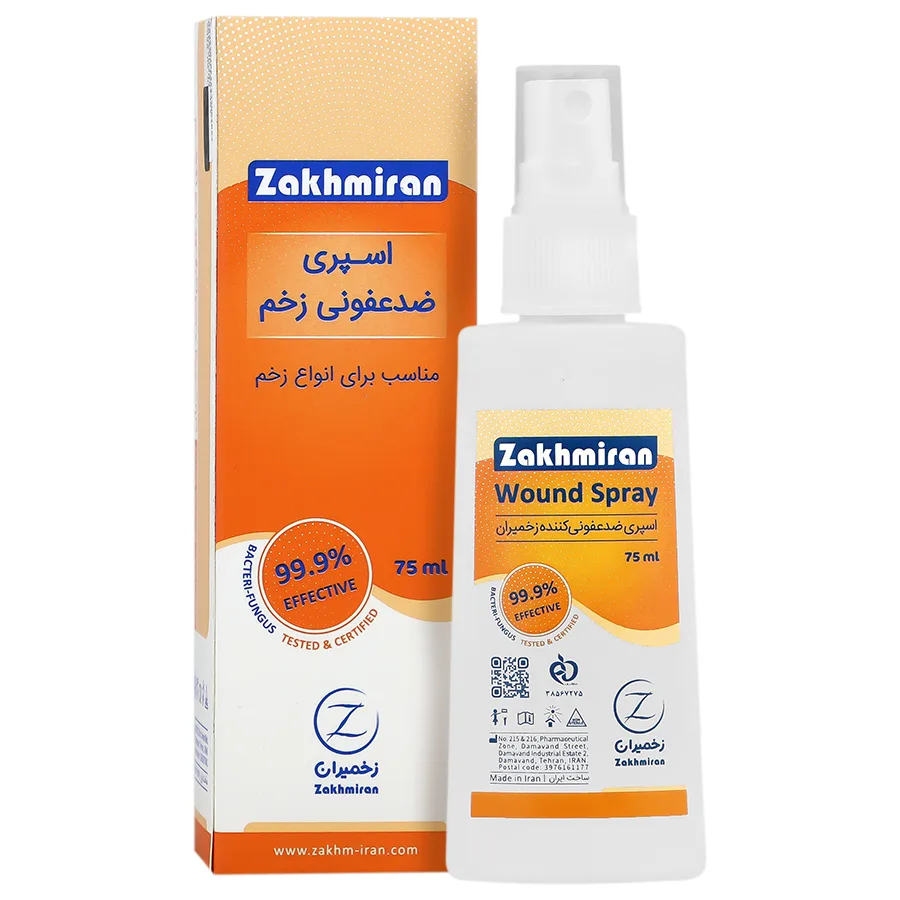 اسپری ضد عفونی کننده زخمیران ۷۵ میلی لیتر