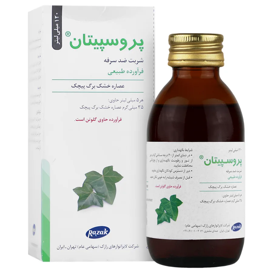 پروسپیتان