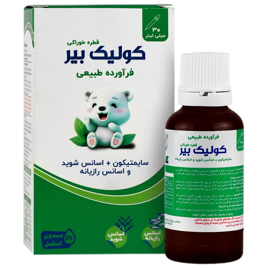 کولیک بیر ۳۰ میلی لیتر