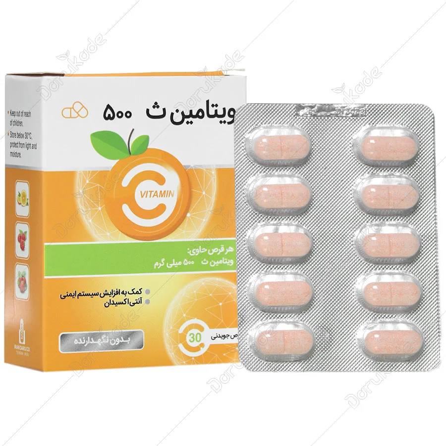 ویتامین ث ایران دارو ۵۰۰ میلی گرمی