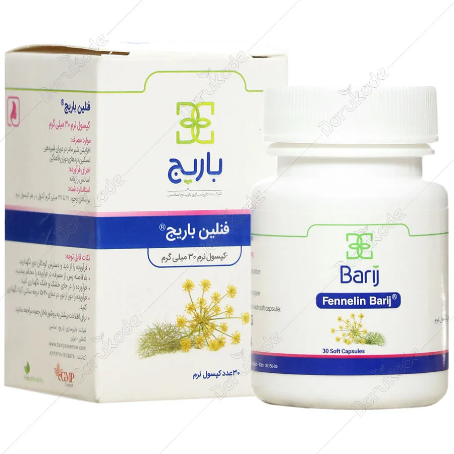 فنلین باریج