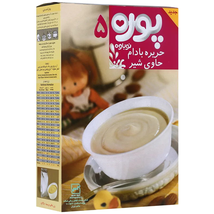 حریره بادام حاوی شیر ۵