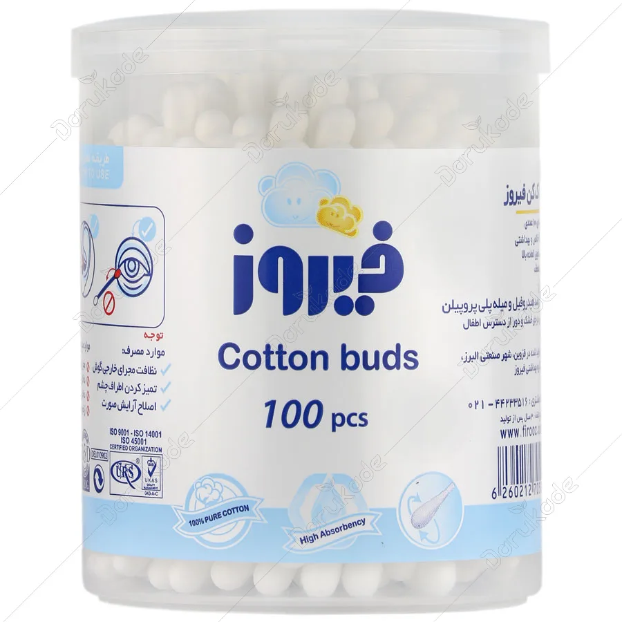 گوش پاک کن ۱۰۰ عددی