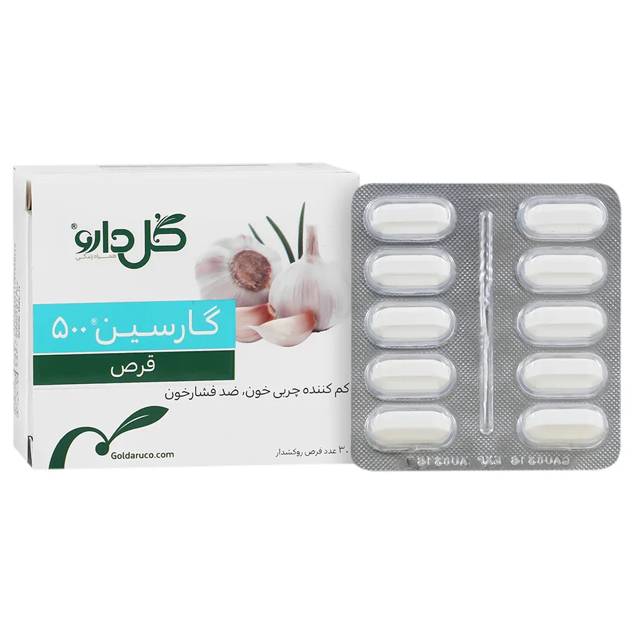 گارسین 500 میلی گرم