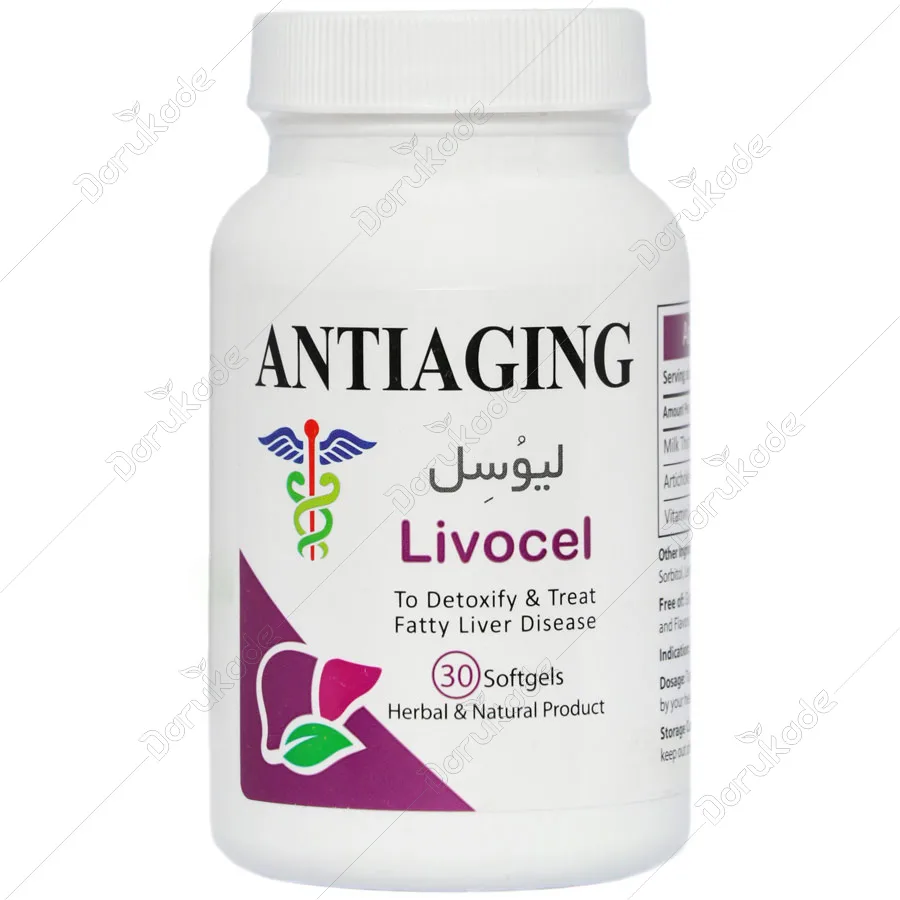 لیوسل