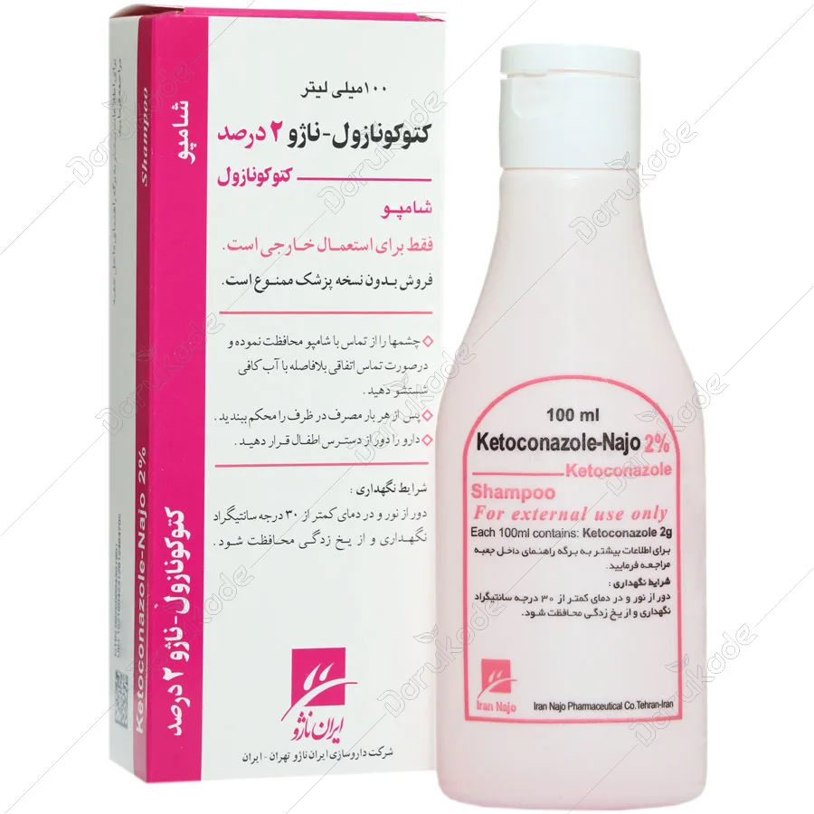 شامپو کتوکونازول ناژو ۲ درصد
