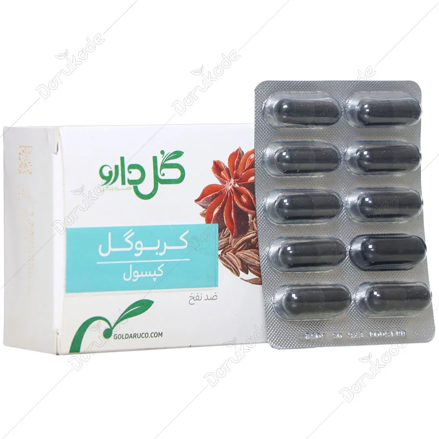 کربوگل