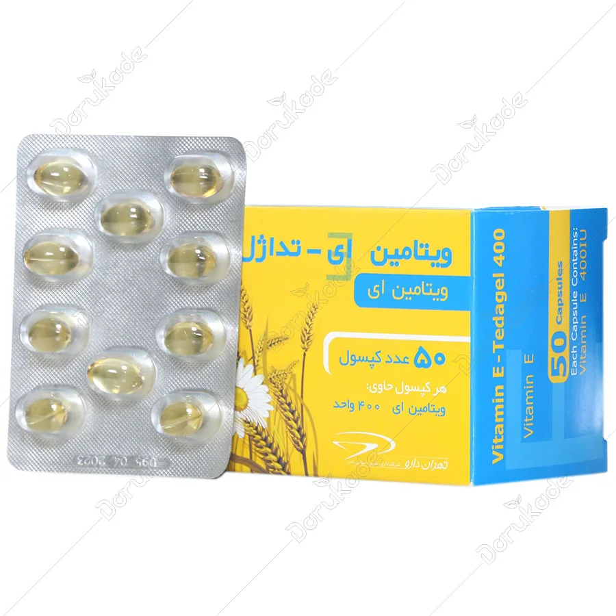 ویتامین ای تداژل ۴۰۰