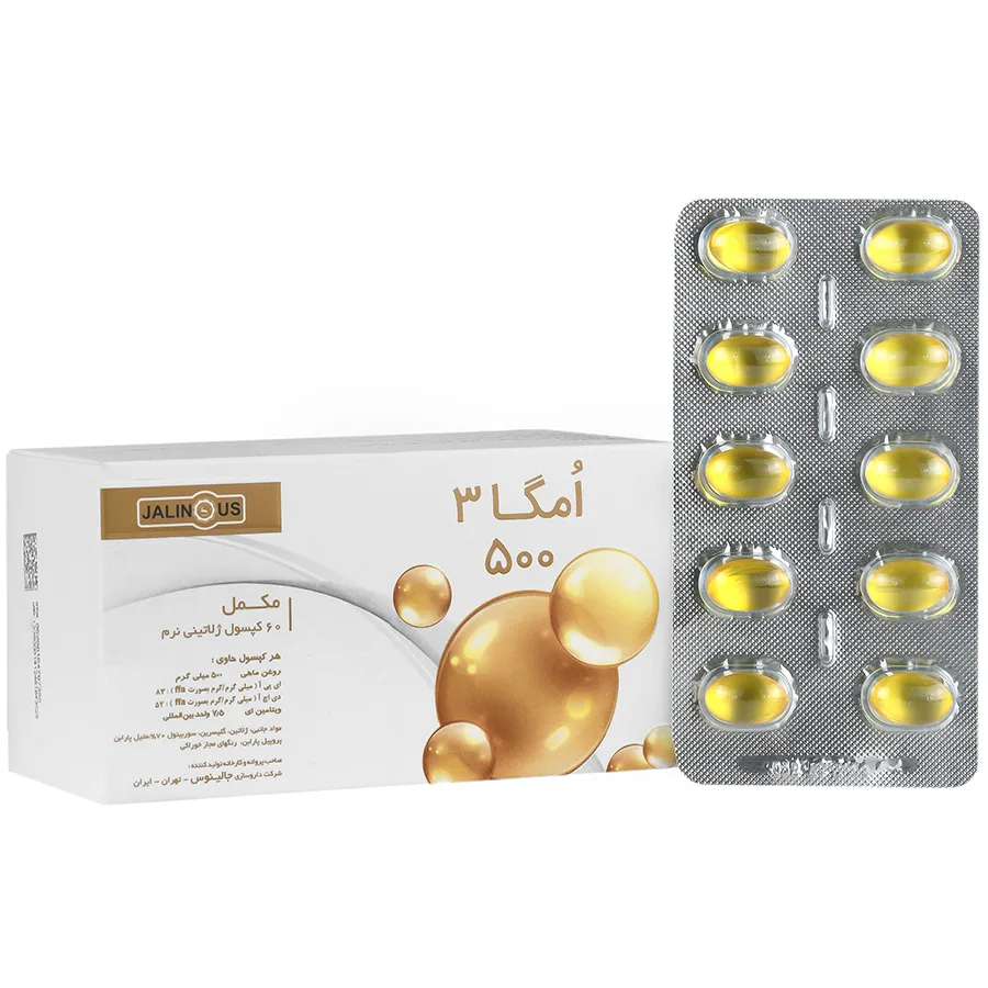 امگا ۳ جالینوس ۵۰۰ میلی گرم