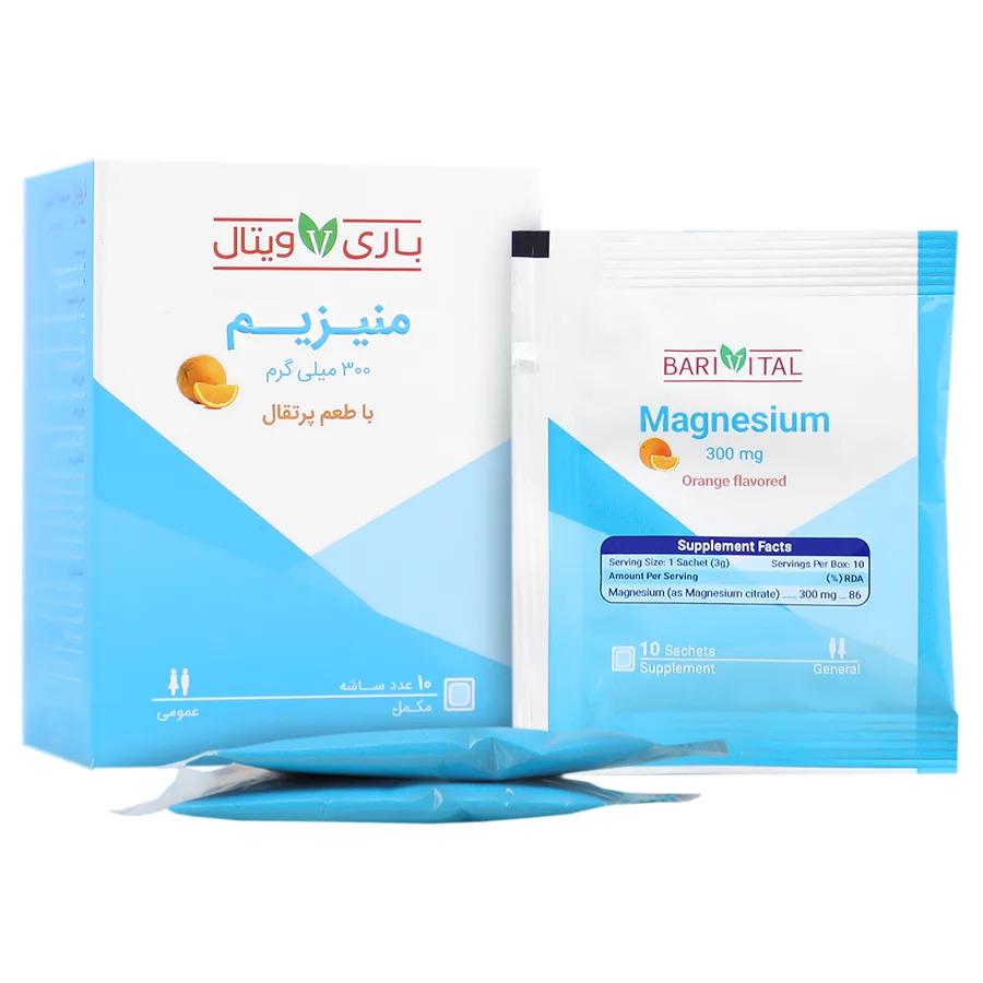منیزیم ۳۰۰ میلی گرم ۱۰ عدد