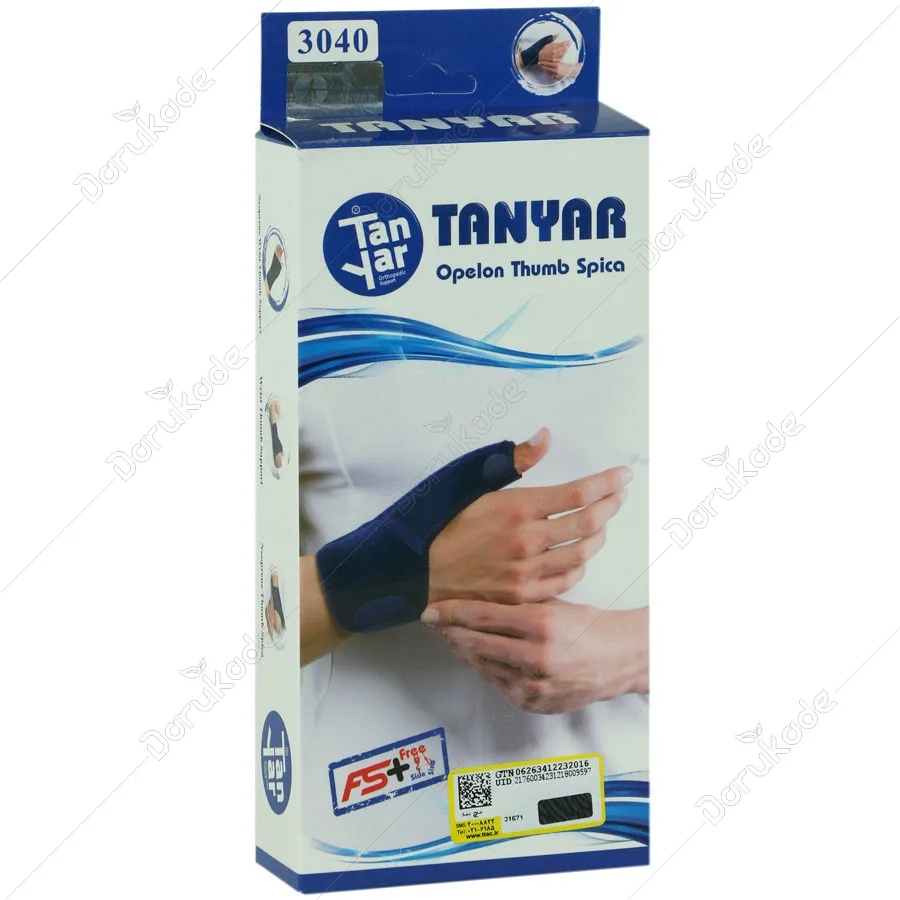 شست بند آتل دار اپلون ۳۰۴۰
