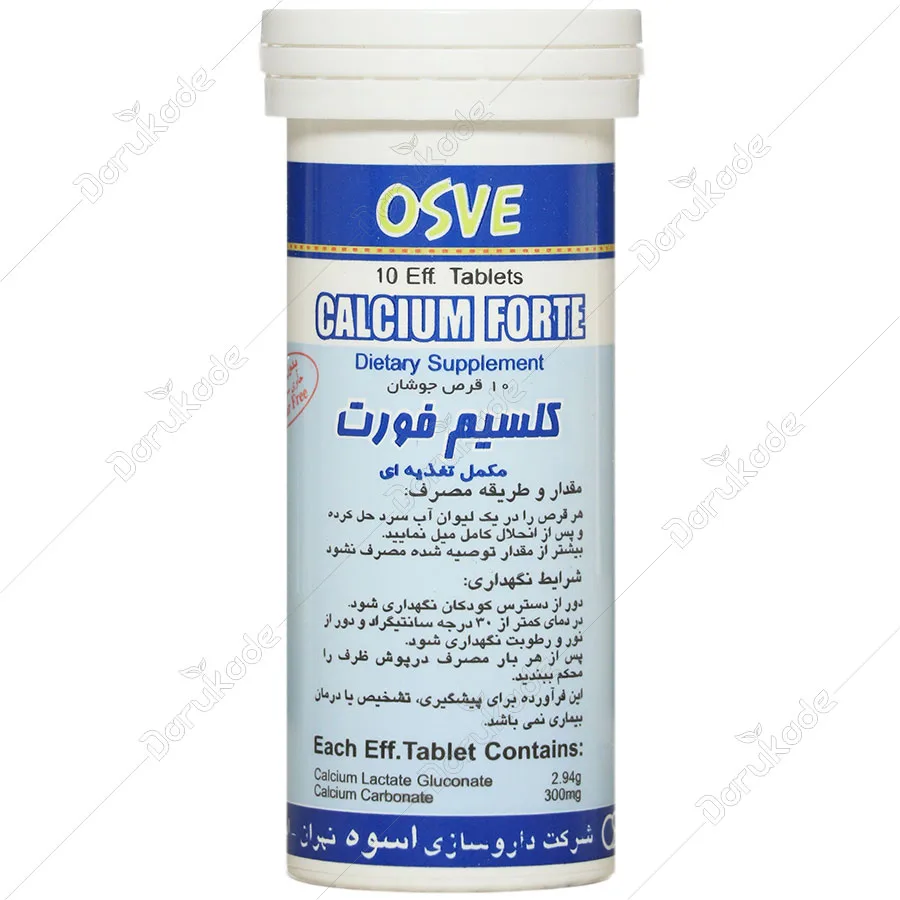 قرص جوشان کلسیم فورت