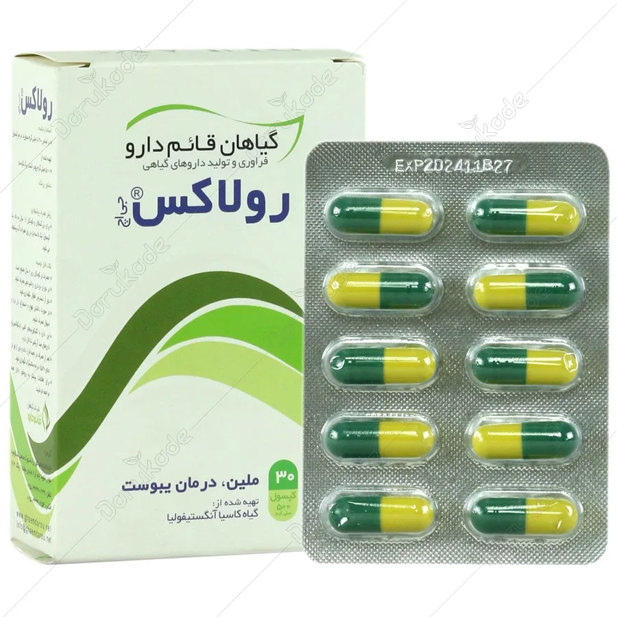 رولاکس