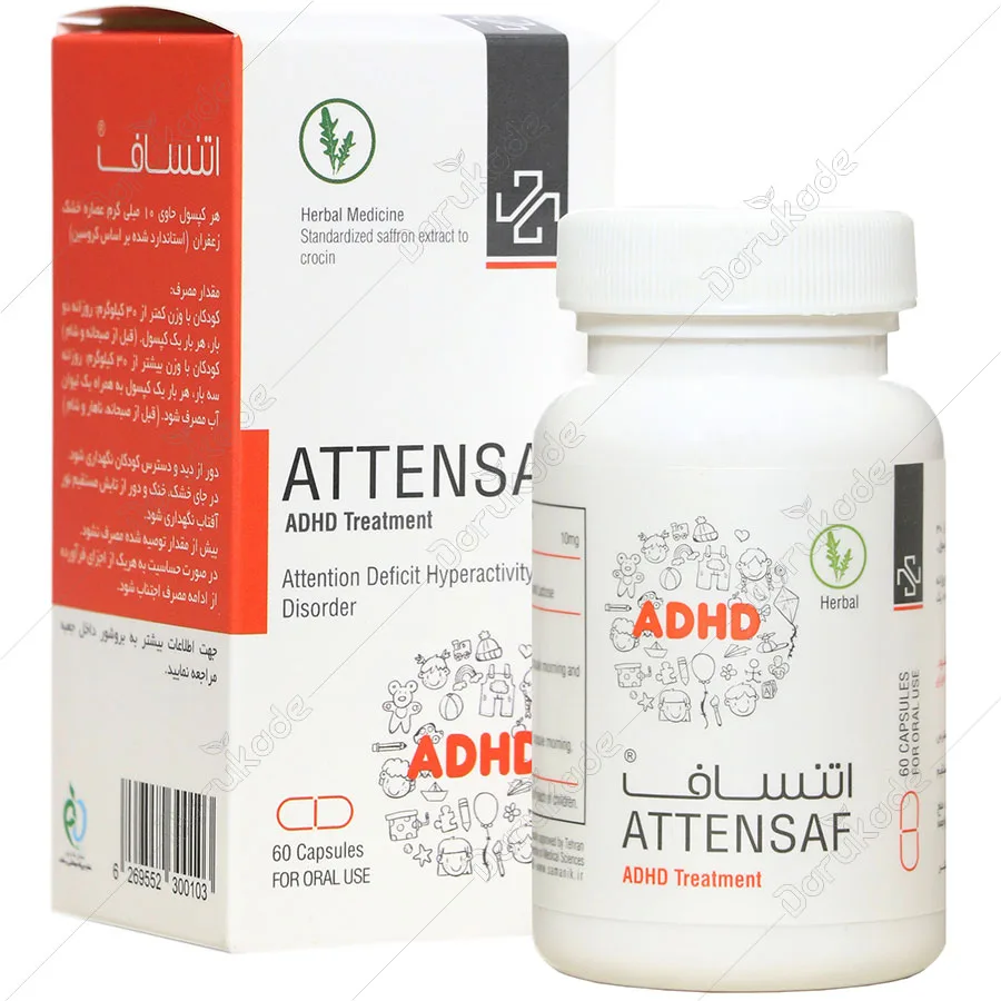 اتنساف