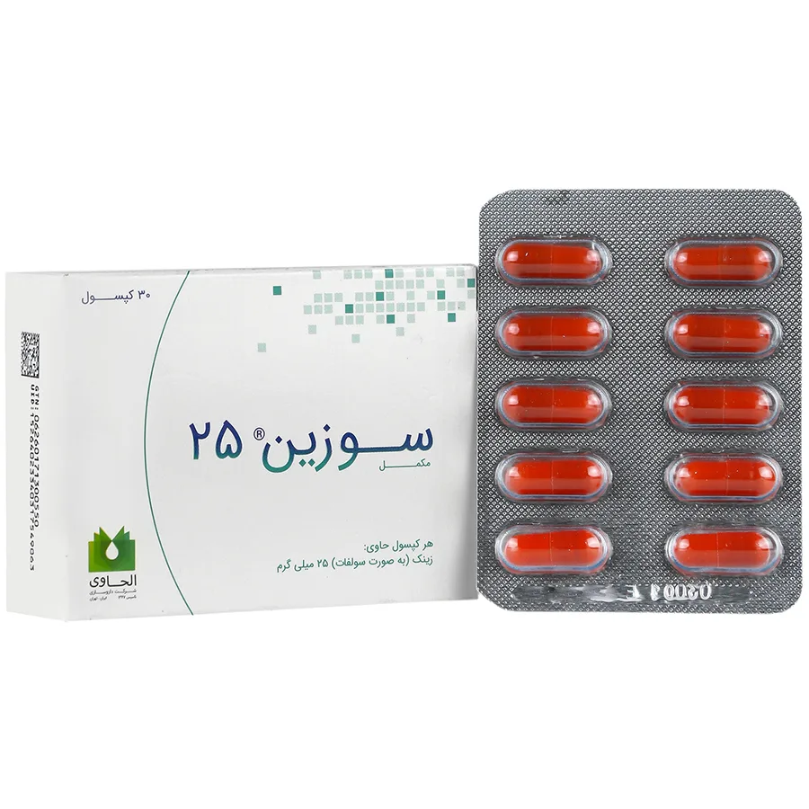 سوزین ۲۵