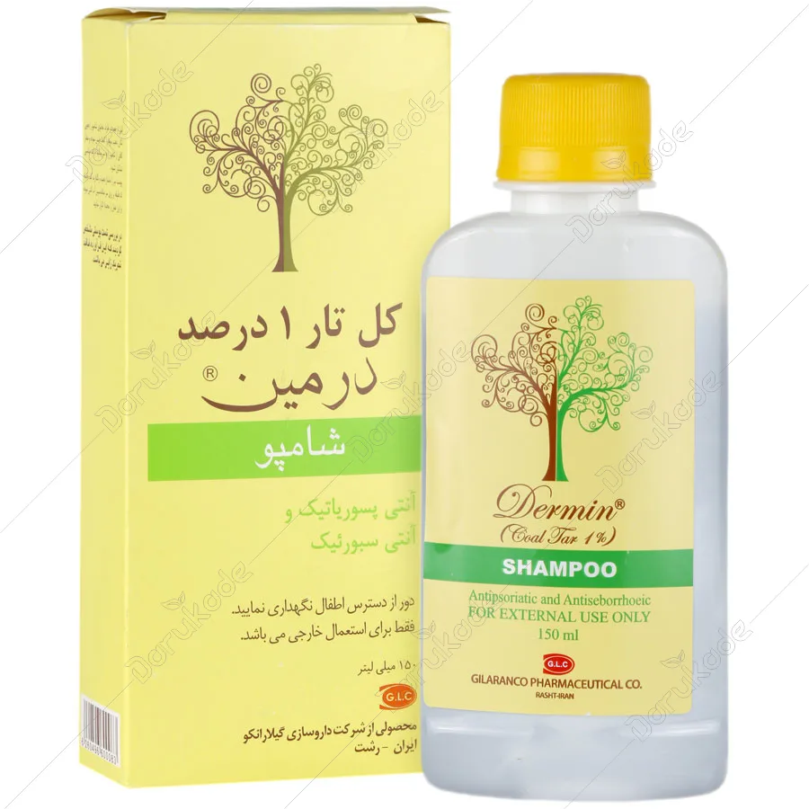 شامپو کل تار ۱ درصد درمین