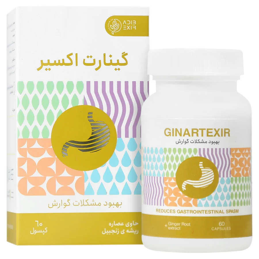 گینارت اکسیر