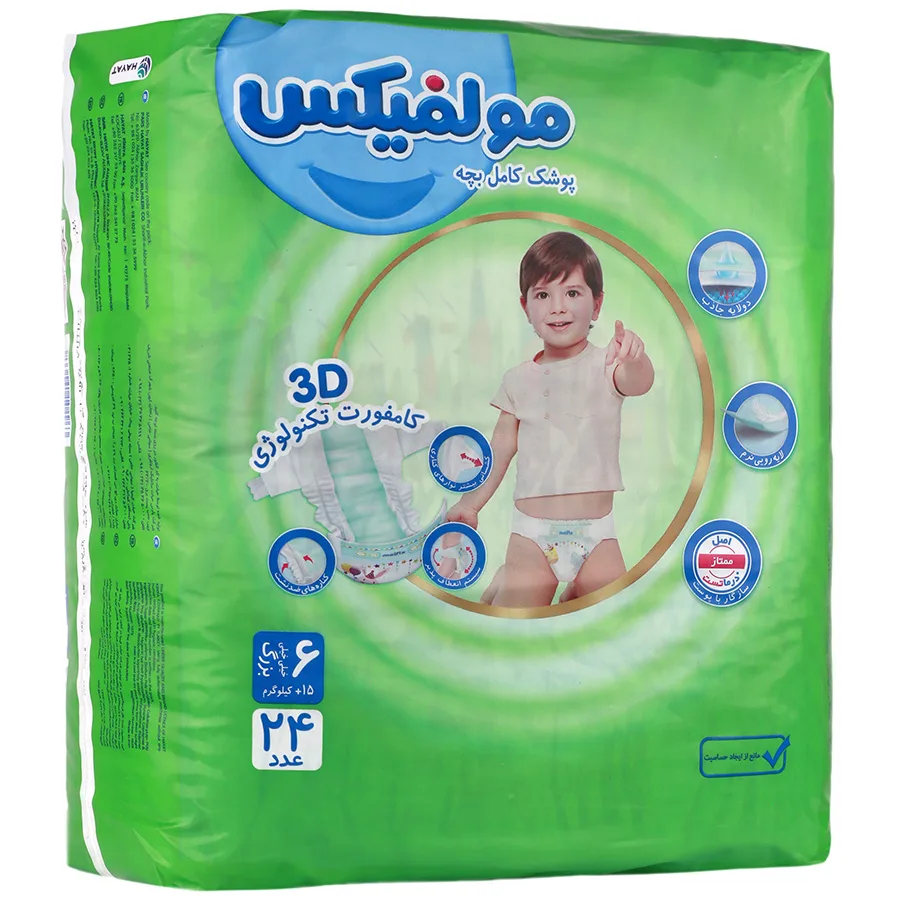 پوشک سایز ۶ با تکنولوژی ۳ بعدی