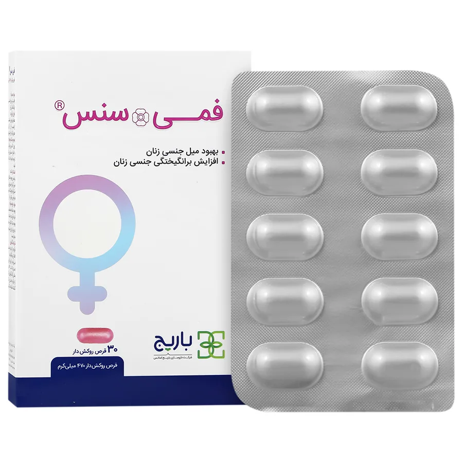 فمی سنس ۳۰ عدد