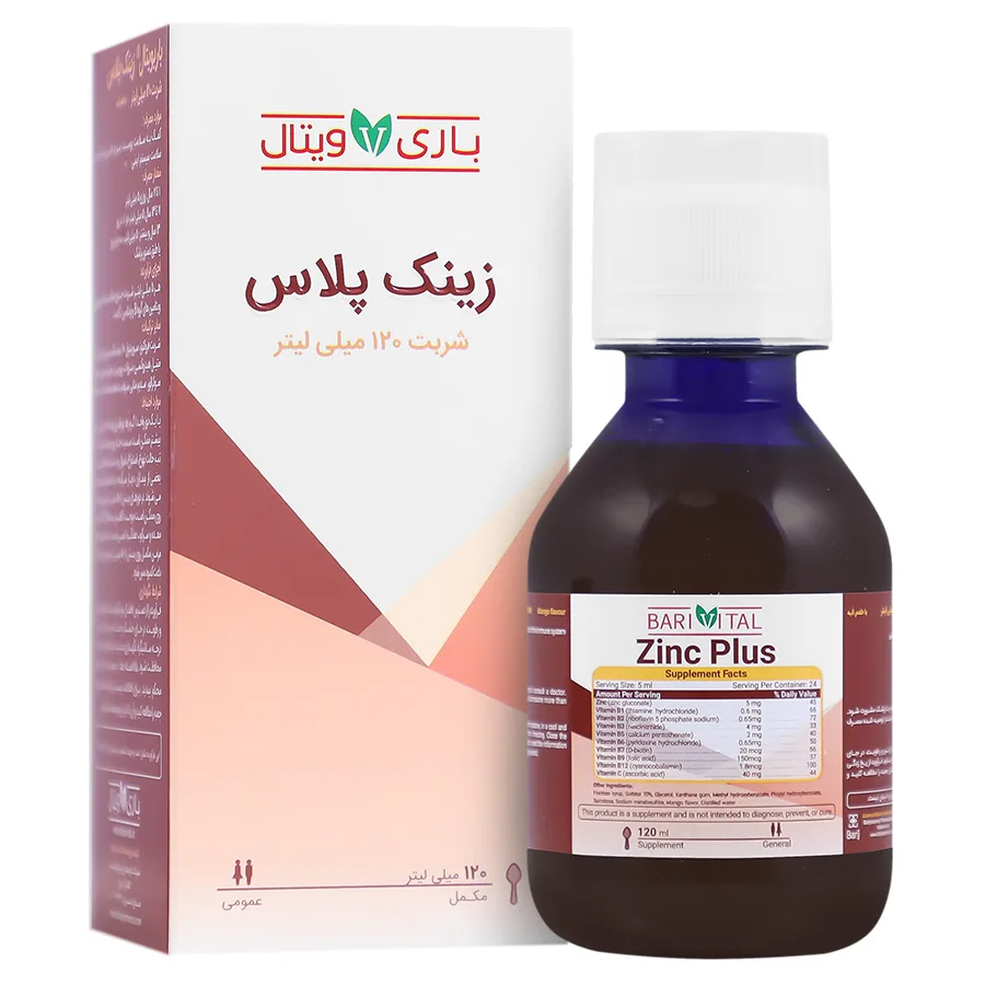 زینک پلاس ۱۲۰ میلی لیتر