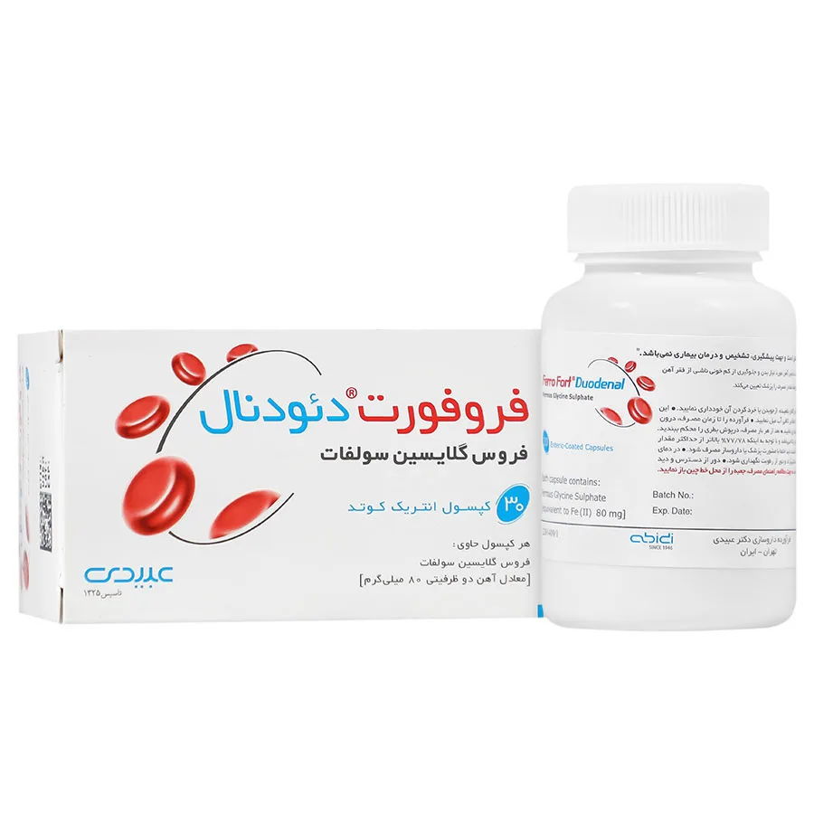 فروفورت دئودنال