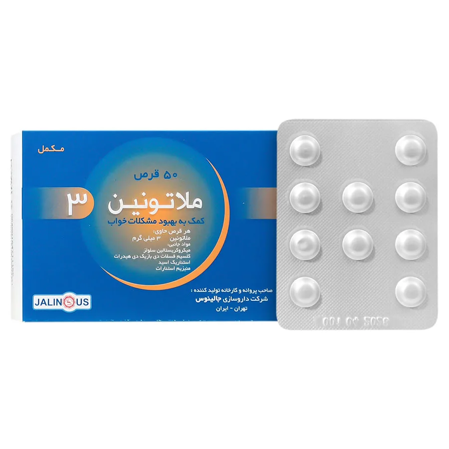 ملاتونین ۳ میلی گرمی جالینوس