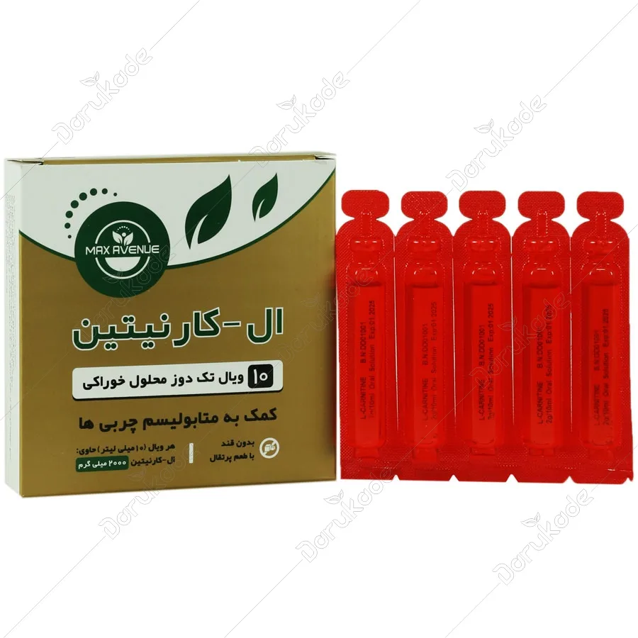 محلول خوراکی ال کارنیتین ۲۰۰۰ میلی گرم