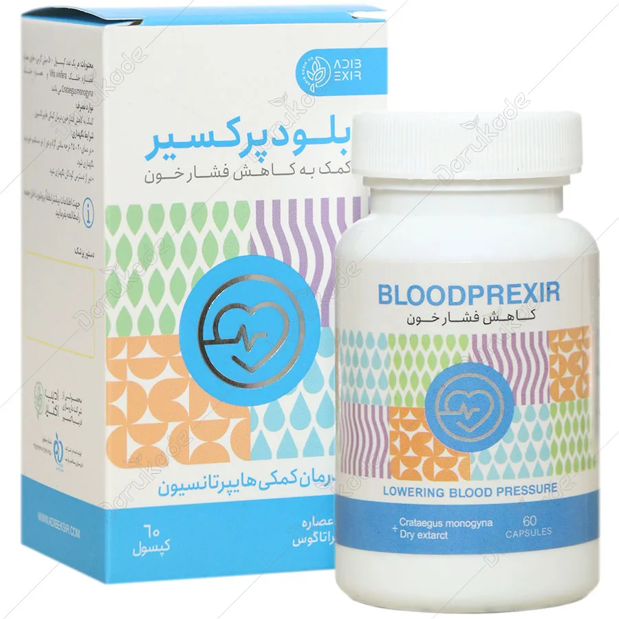 بلودپرکسیر